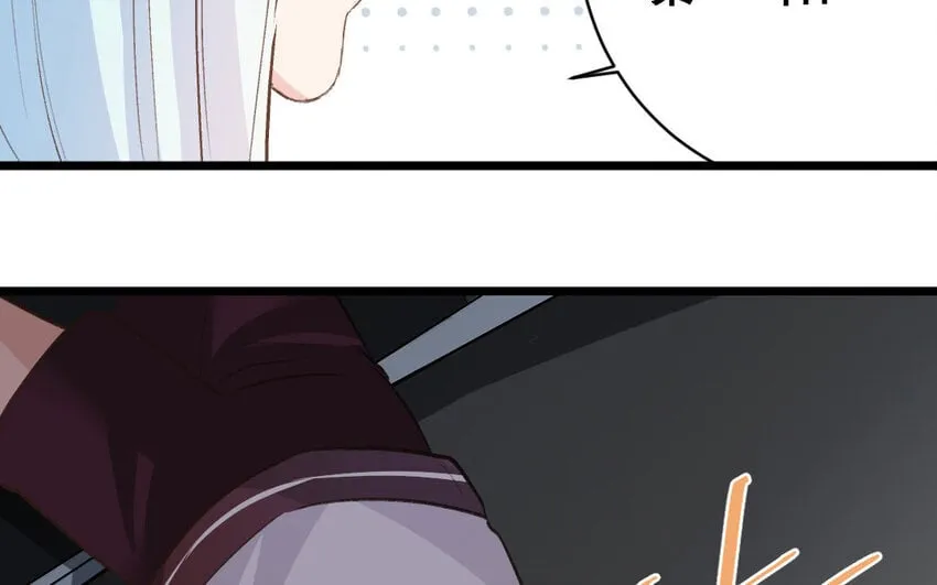 36 第35话 杀人犯 第101页
