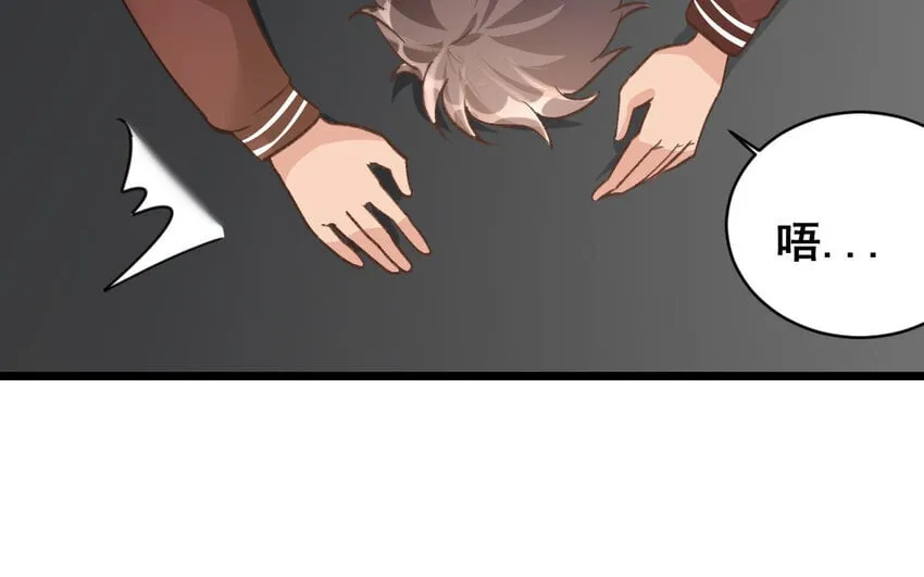 36 第35话 杀人犯 第103页