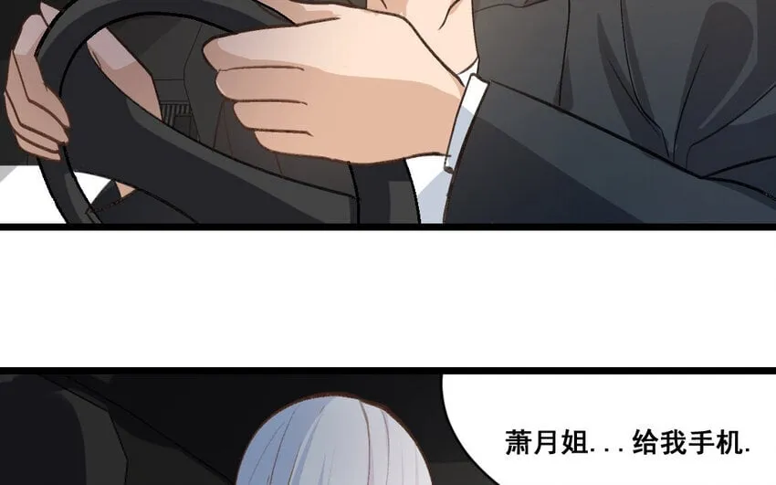 36 第35话 杀人犯 第106页