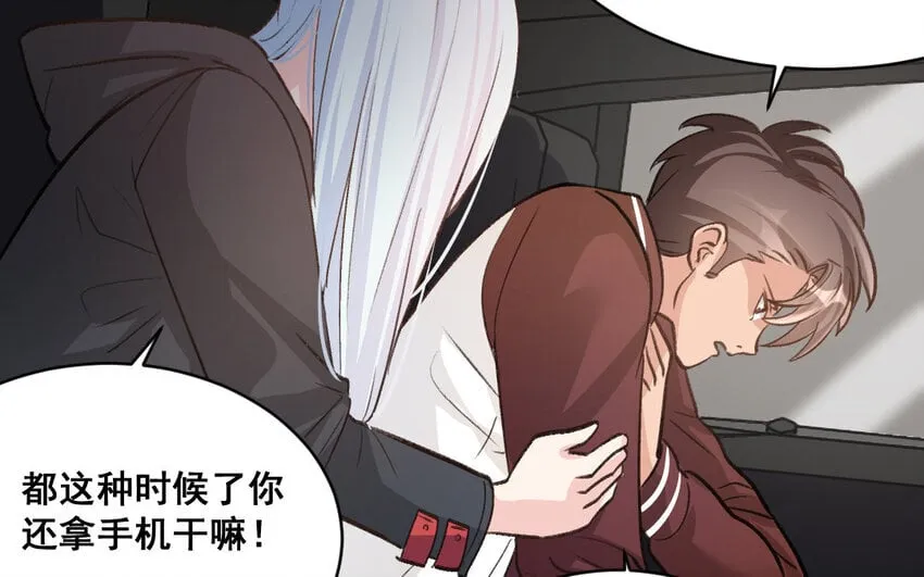 36 第35话 杀人犯 第107页