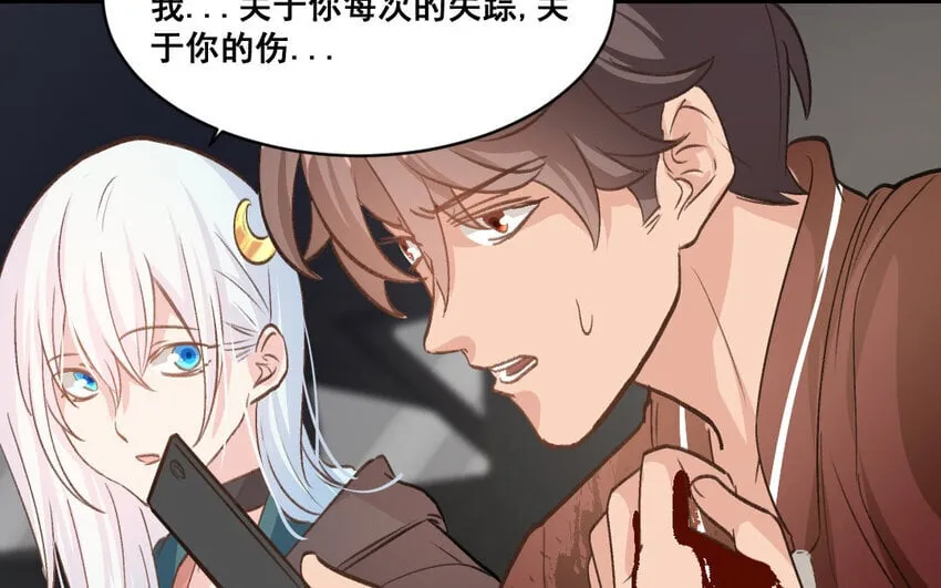 36 第35话 杀人犯 第109页
