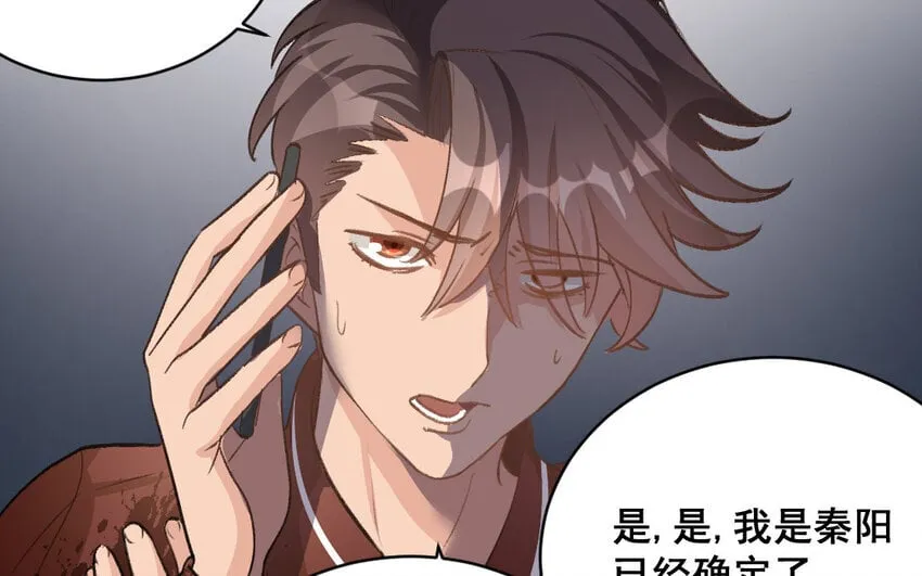 36 第35话 杀人犯 第111页