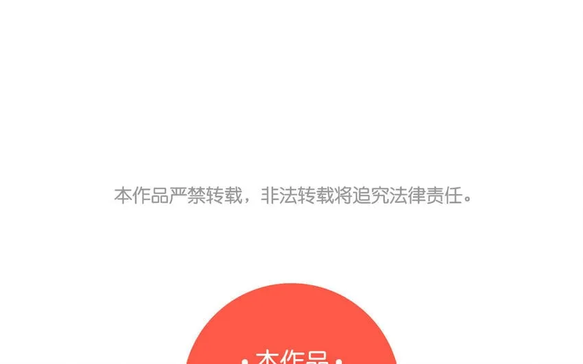 36 第35话 杀人犯 第114页
