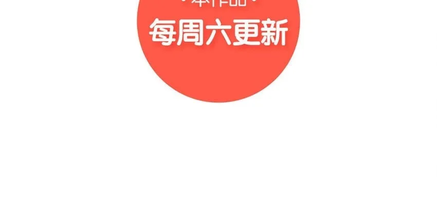 36 第35话 杀人犯 第115页