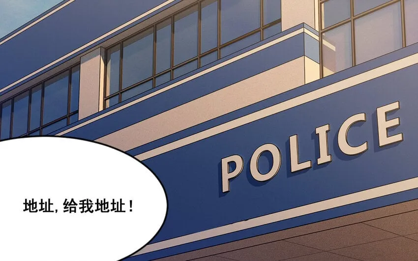 37 第36话 卧底 第5页