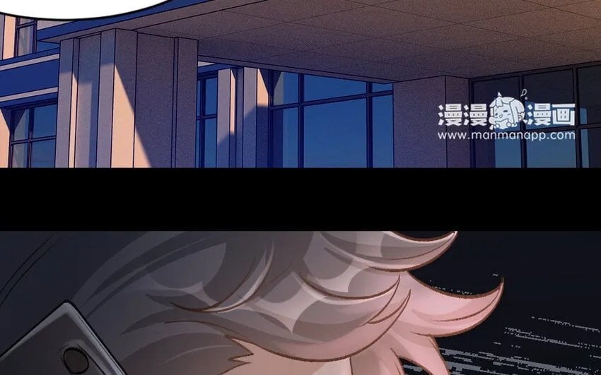 37 第36话 卧底 第6页