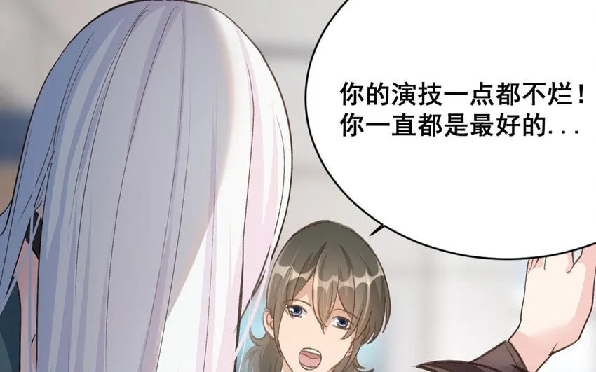 37 第36话 卧底 第33页