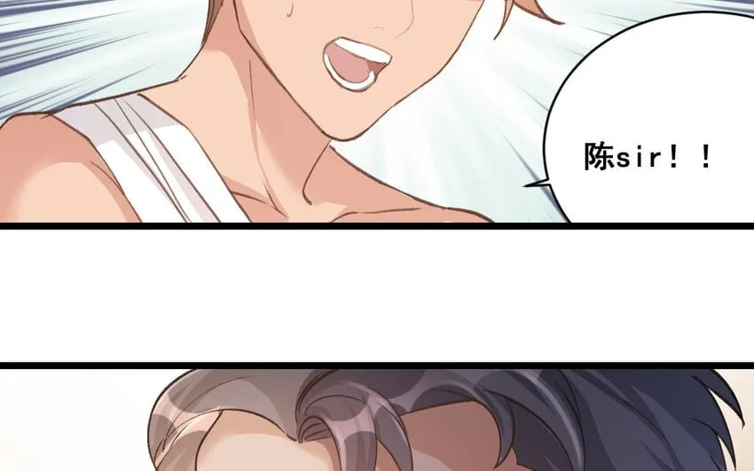 37 第36话 卧底 第49页