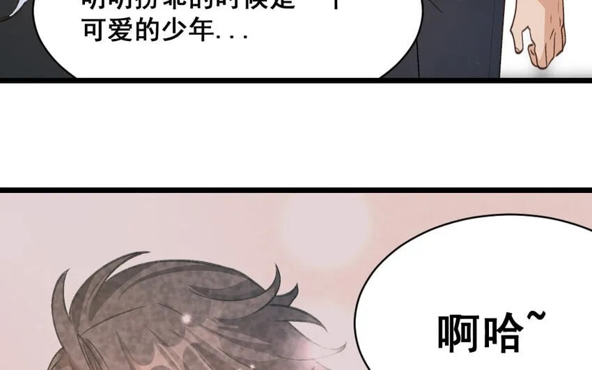 37 第36话 卧底 第62页