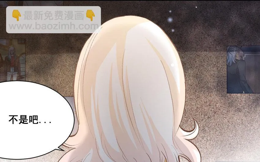 39 第38话 可疑的行程表 第18页