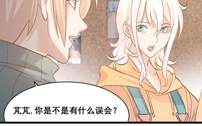 39 第38话 可疑的行程表 第30页