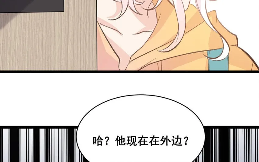 39 第38话 可疑的行程表 第49页