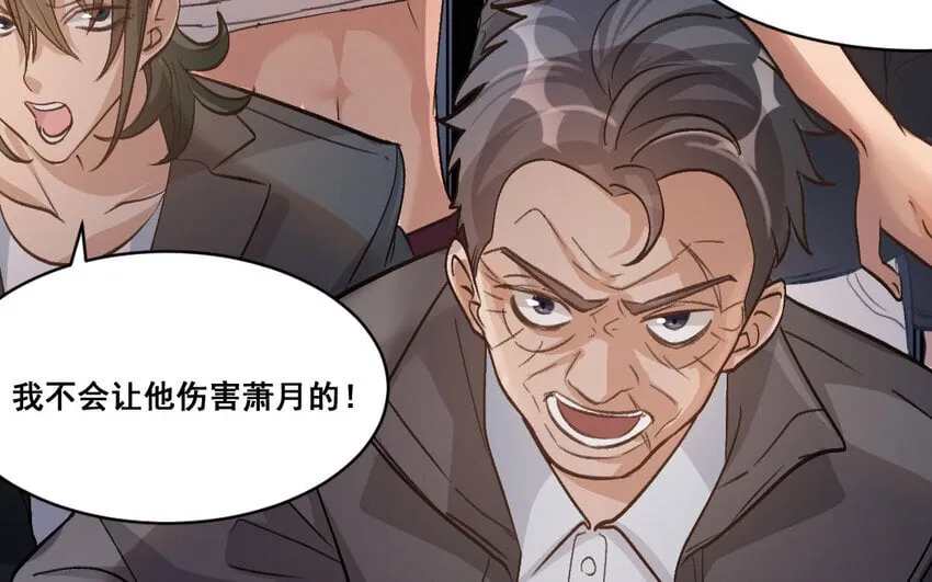 39 第38话 可疑的行程表 第51页
