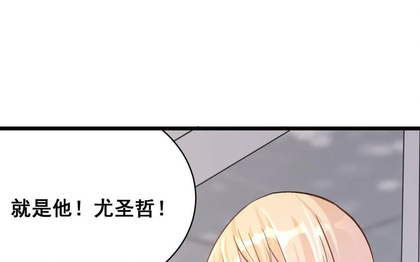 39 第38话 可疑的行程表 第53页