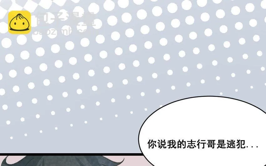 39 第38话 可疑的行程表 第59页