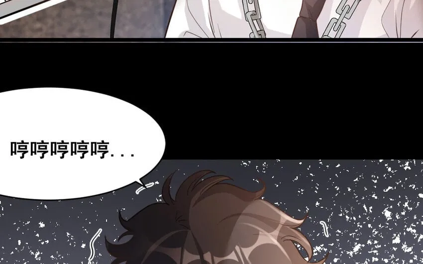 42 第41话 月食计划 第9页