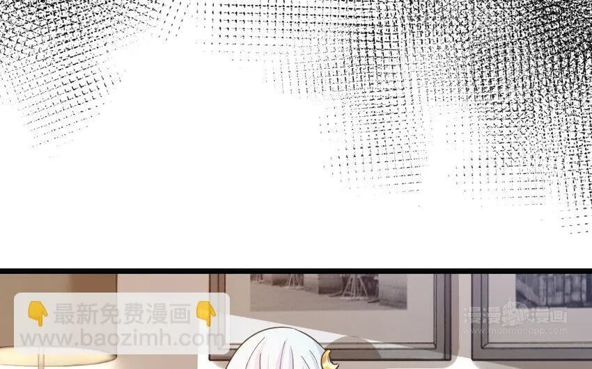 42 第41话 月食计划 第33页