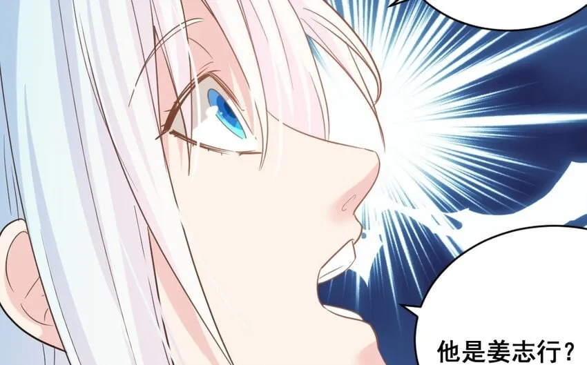 42 第41话 月食计划 第50页