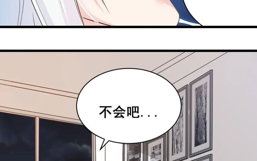 42 第41话 月食计划 第51页