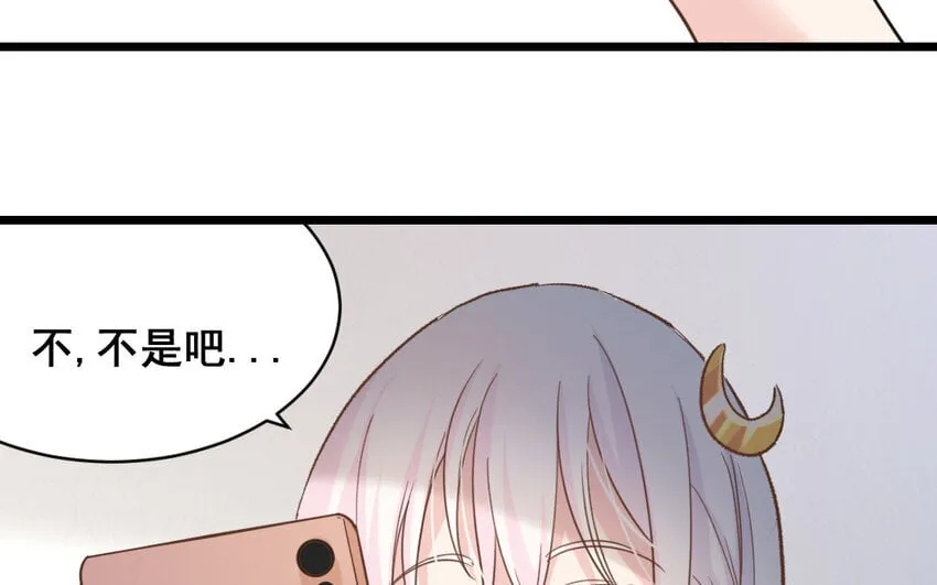 42 第41话 月食计划 第55页