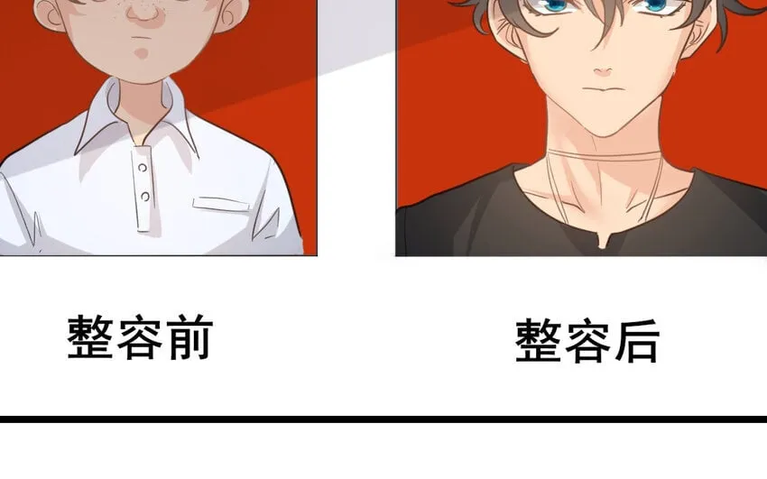42 第41话 月食计划 第58页