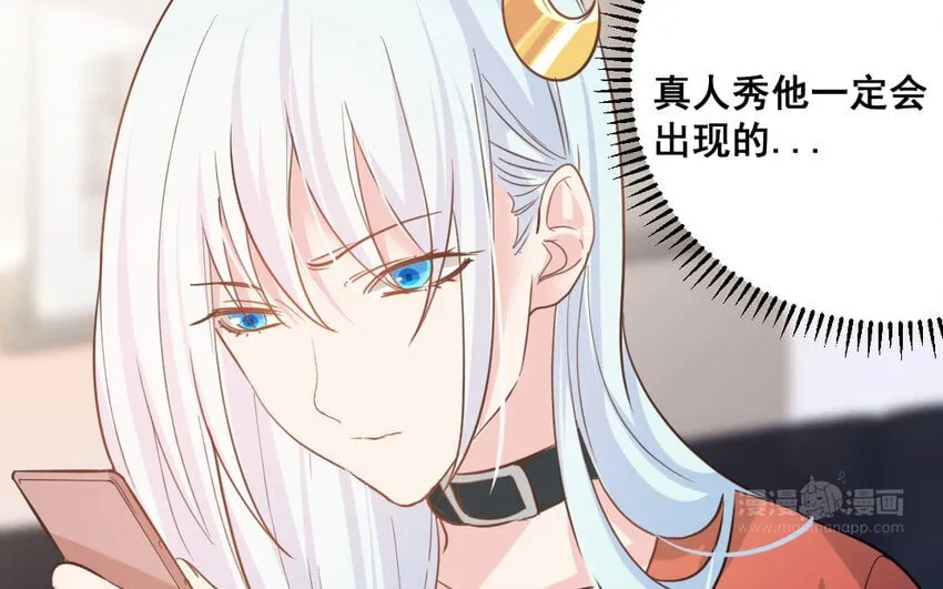 42 第41话 月食计划 第63页