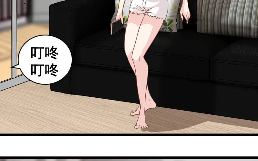 42 第41话 月食计划 第67页