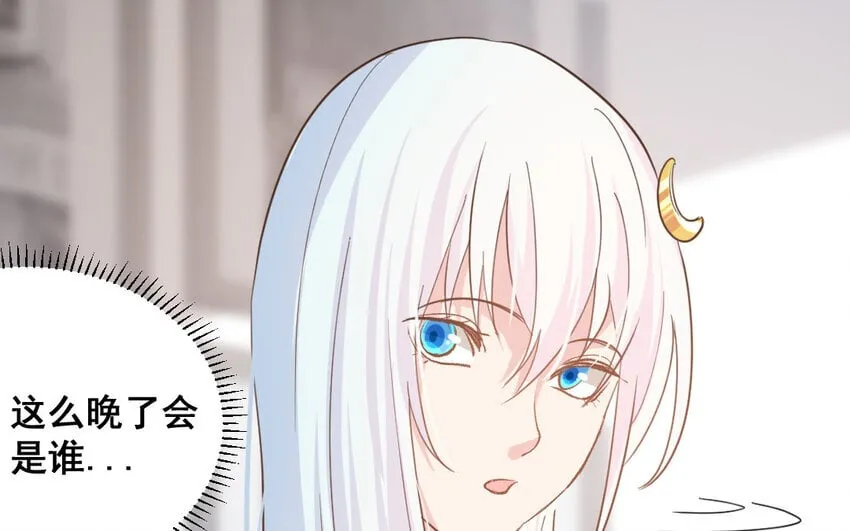 42 第41话 月食计划 第68页