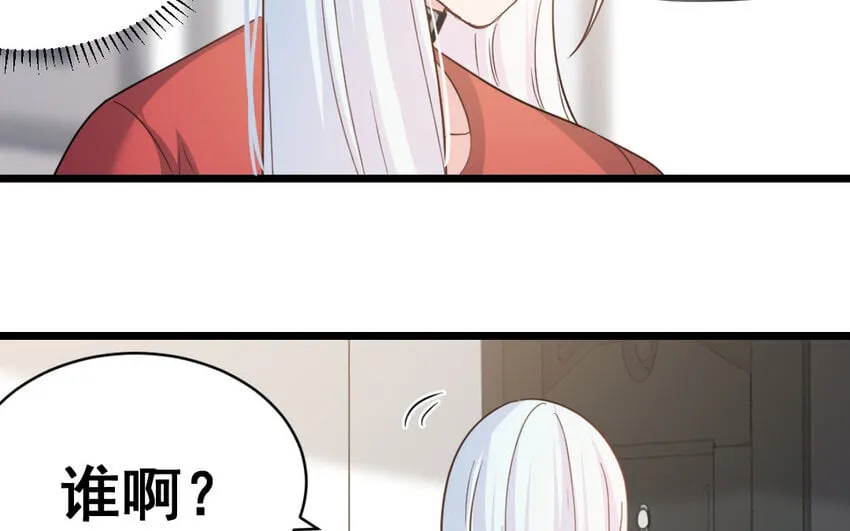 42 第41话 月食计划 第69页