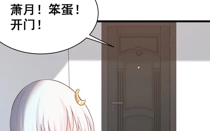 43 第42话 布局 第5页