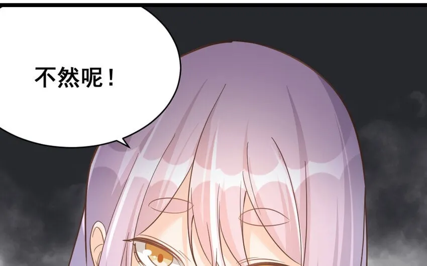 43 第42话 布局 第16页