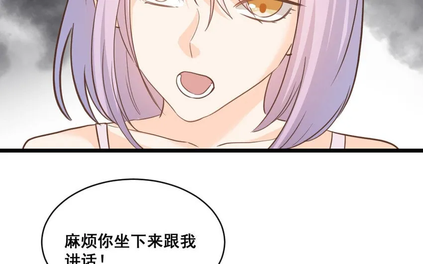 43 第42话 布局 第17页