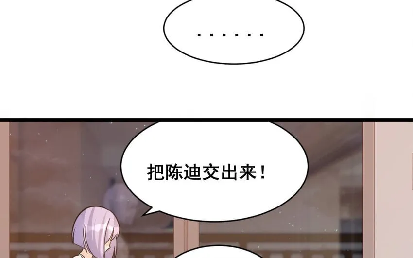 43 第42话 布局 第19页