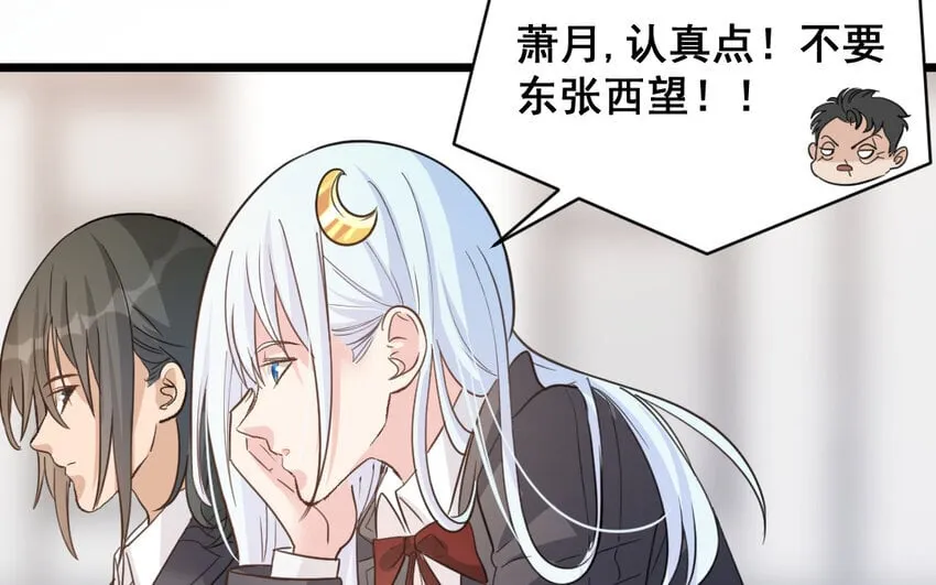 43 第42话 布局 第41页