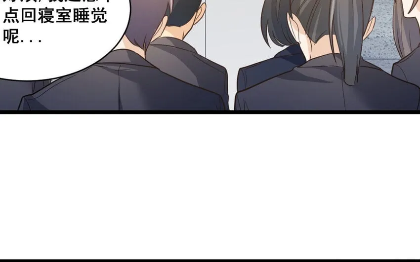 43 第42话 布局 第44页