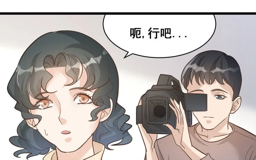 43 第42话 布局 第49页