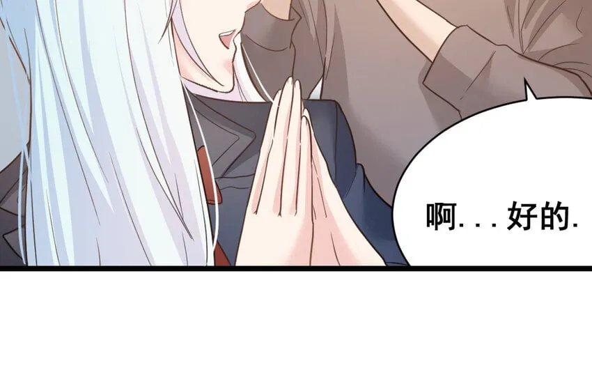 43 第42话 布局 第53页