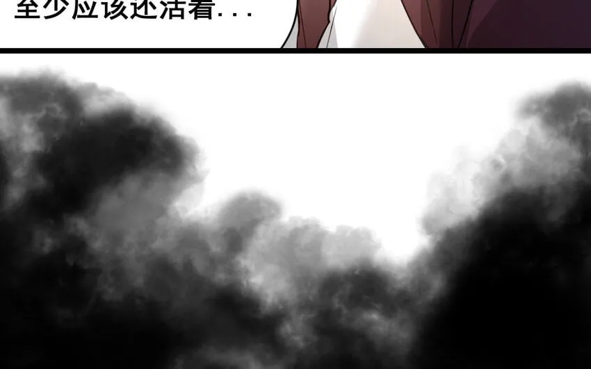 43 第42话 布局 第63页