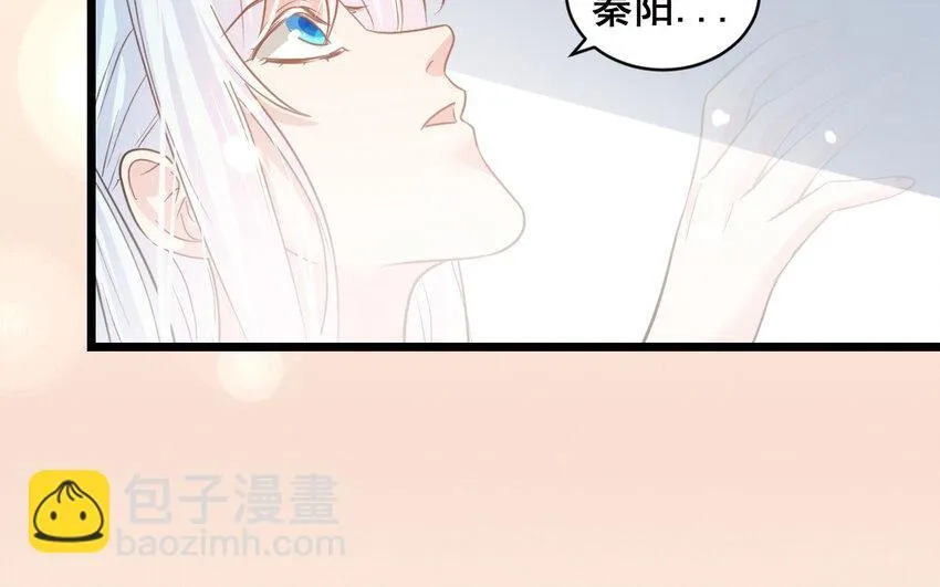 45 最终话 尘埃落定 第55页