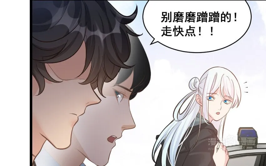 45 最终话 尘埃落定 第83页