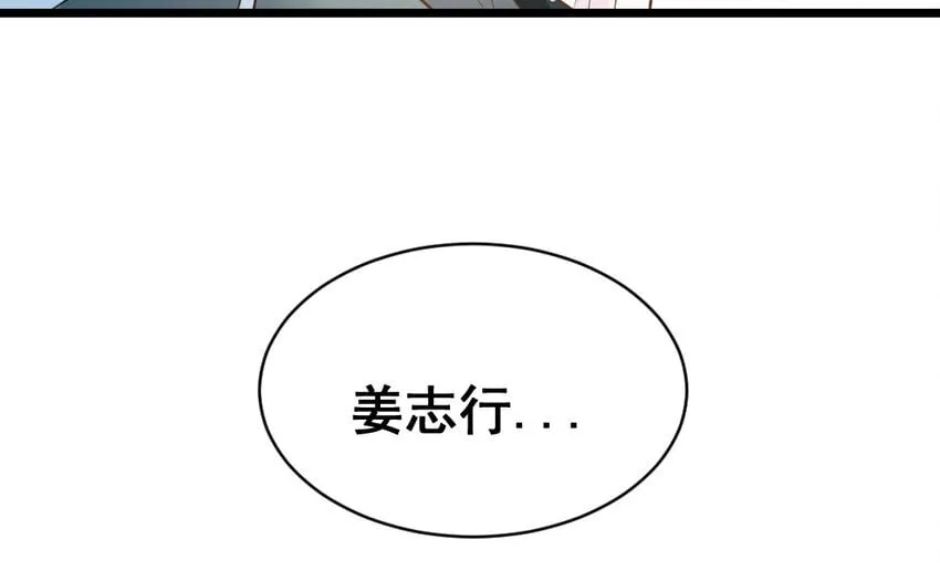 45 最终话 尘埃落定 第86页
