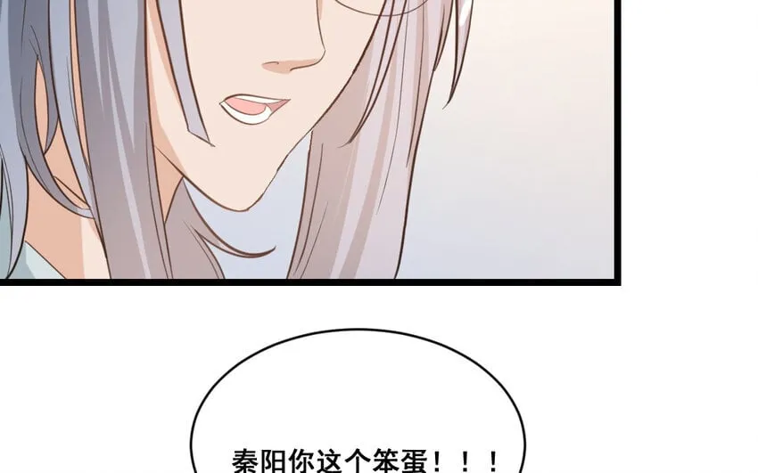 45 最终话 尘埃落定 第101页