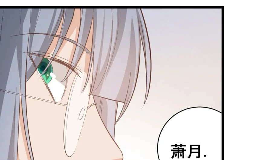 45 最终话 尘埃落定 第104页