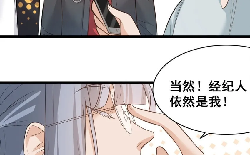 45 最终话 尘埃落定 第107页