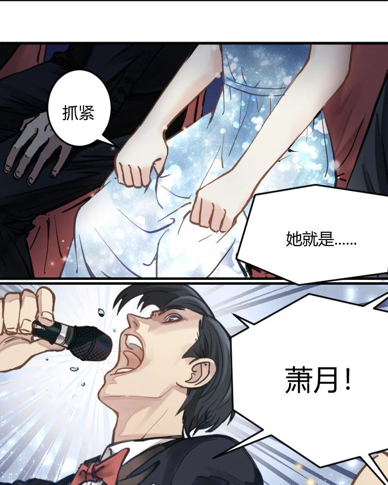 2 第1话 我是300斤的爱豆 第5页