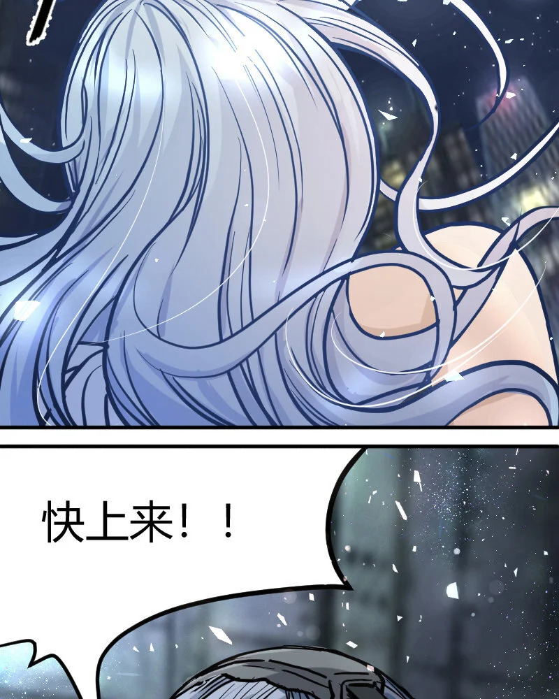 2 第1话 我是300斤的爱豆 第18页
