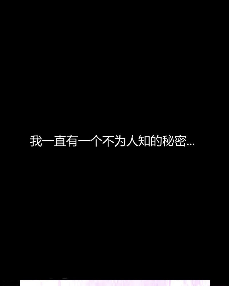 2 第1话 我是300斤的爱豆 第50页