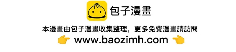 2 第1话 我是300斤的爱豆 第70页