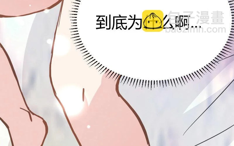 3 第2话 以后你跟我混 第46页