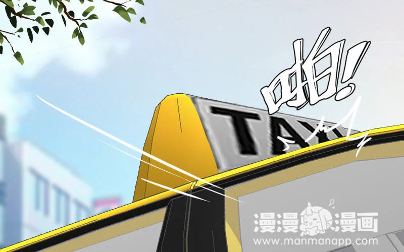 3 第2话 以后你跟我混 第119页